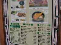 [b2-04.JPG]
