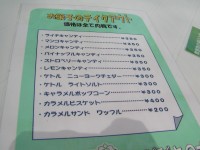 [c1-02.JPG]