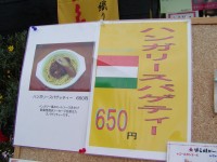 [c3-04.JPG]