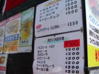 [c9-05.JPG]