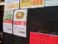 [c9-07.JPG]
